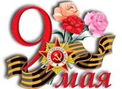 9 мая в Григориополе состоится шествие «Бессмертного полка»