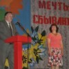 Торжественное чествование медалистов, отличников и активистов организаций общего и дополнительного образования Григориопольского района