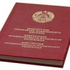 24 декабря — День Конституции Приднестровской Молдавской Республики