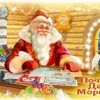 В Григориополе стартовала акция «Письмо Деду Морозу»