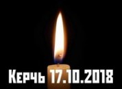 Сегодня в Григориополе пройдет акция памяти жертв нападения в Керченском колледже