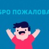 В министерстве просвещения официально запустили сайт «Волонтёры Приднестровья»