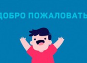 В министерстве просвещения официально запустили сайт «Волонтёры Приднестровья»