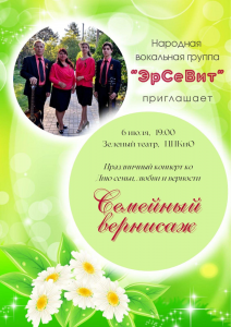 изображение_2025-07-04_114443455