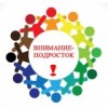 В Григориопольском РОВД подвели итоги операции «ПОДРОСТОК 2022-2023» первый этап