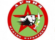 «Армия против наркотиков» — в Григориополе
