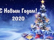 Поздравление руководства района с Новым годом и Рождеством Христовым!