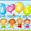 Глава государственной администрации Григориопольского района и города Григориополь посетил детей с онкологическими заболеваниями