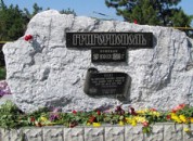 План мероприятий на 25 июля, посвящённых 229-летию со дня основания города Григориополя