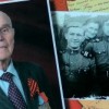 В память о ветеране Великой Отечественной войны