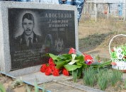 22 марта почтили память защитника Приднестровья