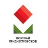 27 августа в г. Каменка состоится выставка- ярмарка «Покупай приднестровское!»