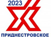 Стартовал XXI Республиканский Конкурс «Приднестровское качество-2023»