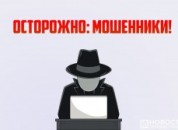 Телефонные мошенники снова атакуют приднестровских пенсионеров