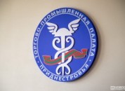 ТПП продолжает реализацию проектов «Покупай приднестровское!» и «Функционирование Бизнес-школы»